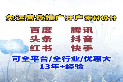 百度信息流广告的定向投放策略及效果展示
