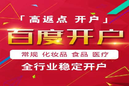 百度优化推广案例：快速提升网站权重
