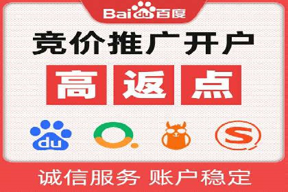 某电商平台的成功：信息流托管的秘诀